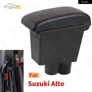 SUI ALTO アームレスト ボックス アクセサリー 車用 アームレスト USB充電 収納 ボックス 付き カー スタイリング センター コンソール 自動車アクセサリー