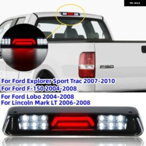 車用LEDハイ マウント ブレーキライト ハイ マウント ストップランプ ブレーキライト フォード F150 2004-2008