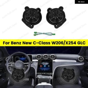 8インチ ベースホーン メルセデス ベンツ X254 GLC W206 C クラス サブウーファー スピーカー 高出力 オーディオ スピーカー
