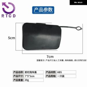 フロントトレーラーカバー 牽引カバー 2048850026 メルセデスベンツ C クラス 4ドアセダン W204 C クラス ワゴン 1624 2007-2014