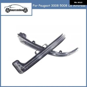 プジョー 3008 5008 C5 エアクロス バックミラー ウィンカー バックミラー インジケーター ライト 1618048680 1618048780