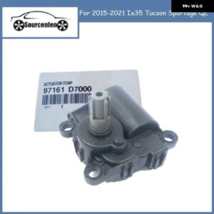 ヒーターアクチュエータ温度 2015-2021 IX35 TUCSON SPORTAGE QL 97161D7000 97161-D7000