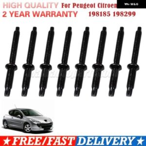 プジョー 207 307 シトロエン C2 C3 XSARA 1.6 プレミアム ディーゼル インジェクター シールキット 198185 198299