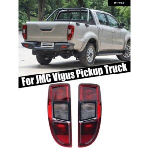 車用リアテールランプ シグナルライト ハザード灯 バックライト 電球 付き トラック 江陵 玉湖 JMC VIGUS ピックアップ テールライト アセンブリ