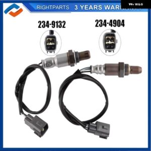 2個 上流+下流オキシセンサー 日産 セントラ 1.8L L4 2013 - 18 234-9132 234-4904