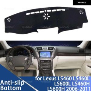 レクサス LS460 LS460L LS600L LS460H LS600H 2006-2011 車用 ダッシュボード カバー 光を避ける パッド 計器プラットフォームカバー マット カーペット