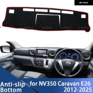 NV350 キャラバン E26 2012-2025 ダッシュボード カバー ボード 滑り止めマット パッド カーアクセサリー サンシェード カーペット ラグ