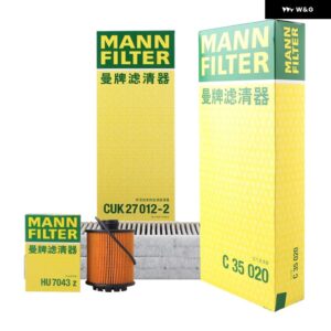 フィルターセット プジョー 2008 308 4008 508 DS 4S DS5 シトロエン C3-XR C4-QUATRE C5 エアクロス CUK27012-2+C35020+HU7043Z - 3 Filters Set