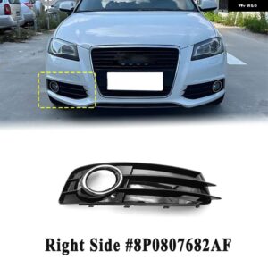 アウディ A3 スポーツバック 8P S-LINE 2009-2012 左右 フォグランプ カバー グリル フレーム ベゼル クロームリング付き 8P0807682AF 8P0807681AF - Right Side