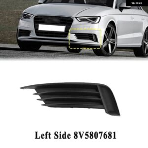アウディ A3 2013-2017 左右フロント バンパー アンダー フォグランプ グリル ベゼル キャップ フレーム カバー トリム 8V5807682 8V5807681 - Left Side