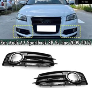 アウディ A3 スポーツバック 8P S-LINE 2009-2012 左右 フォグランプ カバー グリル フレーム ベゼル クロームリング付き 8P0807682AF 8P0807681AF