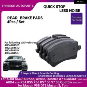 アウディ A6 C7 A7 4GA 4GF 2010-2018 A8 D4 RS4 RS5 RS6 RS7 2010-2016 MANCAN 2013- リア ブレーキ パッド セット 4H6698451