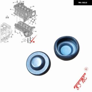 ボウル型 シリンダー ブロックウォータープラグ 016782 207CC 3008 308SW 308CC RCZ C4 ピカソ DS3 DS5
