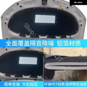 シュコダ ラピッド 2013 2014 2015~2021 断熱 遮音 コットン フロントフード エンジン ファイアウォール マット パッド カバー ノイズ デッドナー