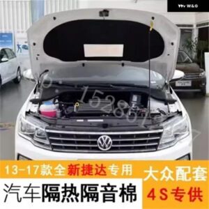 フォルクスワーゲン ジェッタ 2013-2019 スペシャルな防音 断熱綿製 ボンネット と エンジン カーアクセサリー