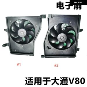 エンジン 冷却 ラジエーター ファン SAIC LDV MAXUS V80 C00002690 C00002429 - the RIGHT one 2
