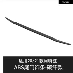 マツダ 6 アテンザ 2014-2020 カー スタイリング ABS クローム トランク 装飾 ストリップ テールゲート トリム 傷防止 装飾 - carbon fiber 2020