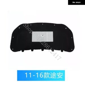 VW フォルクスワーゲン トゥーラン 2008 2009~2016 断熱 遮音 コットン フロントフード エンジン ファイアウォール マット パッド カバー ノイズ デッドナー - 2011-2016