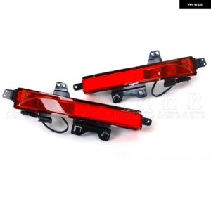 ブレーキライト ランドローバー ディスカバリー スポーツ 2015-2019 2020 リア バンパー リフレクター ライト ストップランプ ハザード灯 LR060911 LR060910 - 1 Left and 1 Right