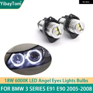 2X CANバス 18W LED エンジェルアイズ マーカーライト 電球 ホワイト/レッド/ブルー BMW E90 E91 3シリーズ 325I 328I 335I 2005-2008