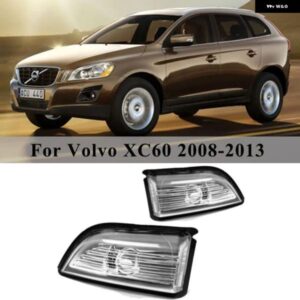 31217288 31217289 車用バックミラー サイドミラー LED ウィンカーライト 後退灯 ボルボ XC60 2008-2013
