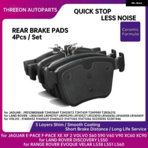 リアセラミックブレーキ パッド ボルボ S60 S90 V60 V90 XC60 XC90 LAND ROVER DISCOVERY RANGE ROVER EVOQUE VELAR E-PACE F-PACE XE XF