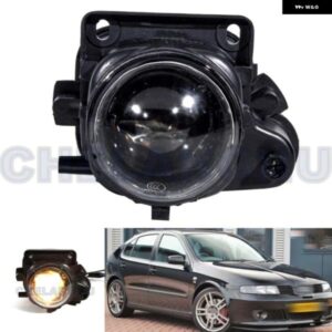 シート レオン クプラ R 2002 - 06 右側フロント フォグランプ ハロゲン 電球 付き 4B0941700