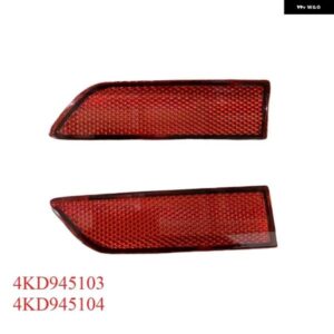 4KD945103/104/105/106 リア バンパー リフレクター ライト リフレクター リフレクター シート 適合車種 アウディ A6L 4KD945103/104/105/106