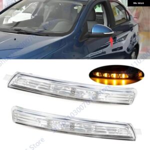 サイドバックミラー ウィンカーランプ オートアクセサリーサイドリピーターランプ シボレー アベオ2012-2015