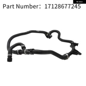 17128677245 車用インタークーラー冷却水ホース BMW 4シリーズ GC カブリオレ F33 クーペ F32 冷却水 ラジエーター パイプ