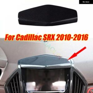キャデラック SRX 10-16 カーボン コンソール ナビゲーションアッパー パネル カバー トリム 1X