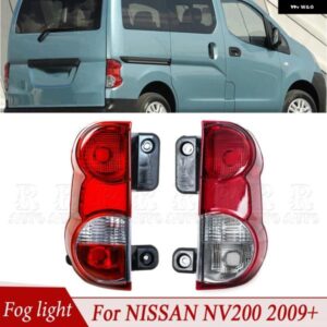 リア テールライト ブレーキテールランプ ハザード灯 ドライビングランプ フォグランプ バルブ 無 カー スタイリング 日産 NV200 2009+