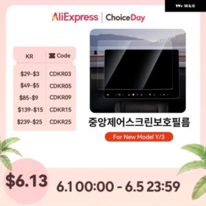 強化ガラススクリーン プロテクター TESLA MODEL 3 HIGHLAND MODEL Y JUNIPER 2025 センター コンソール HD スクリーン プロテクター