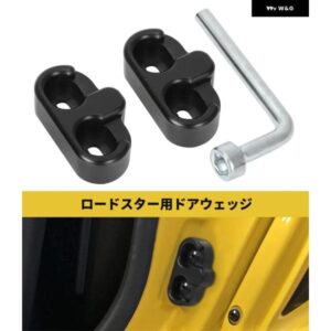 ロードスタードアウェッジツール付きNA/NB/NC/ND/アバルト124スパイダー剛性向上ノイズ防止簡単取り付け