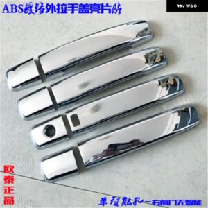 車 スタイリング ABS クローム ドアハンドル ボウル ドアハンドル カバー カバー トリム 日産 QASHQAI J10 2008-2015 インテリジェント - 3