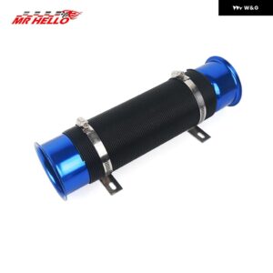 車カスタム用品 伸縮 チューブ 換気 チューブ 吸気エア パイプ 76MM 拡張可能 コールドエアインテークキット - Blue