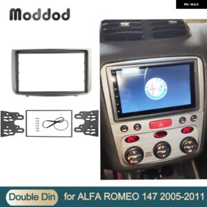 2 DIN ラジオ フェイシア ALFA ROMEO 147 ステレオ GPS DVD パネル ダッシュリフィッティング 取り付けキット オーディオ トリム フレーム ベゼル - 178X102mm