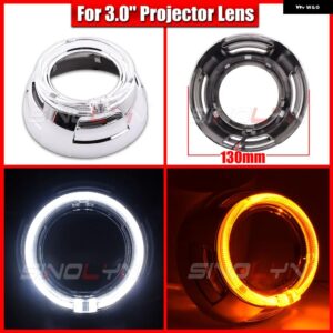 SINOLYN 2.5/3.0 LED エンジェルアイズ ウィンカー シュラウド スイッチバック ベゼル ヘッドライト レンズ HELLA 3R G5/KOITO Q5/WST プロジェクターレンズ - 3.0 Silver F Cover