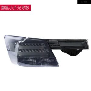 車 テールライト アコード2008 - 13 LED テールライト プラグアンドプレイデザイン - Smoked