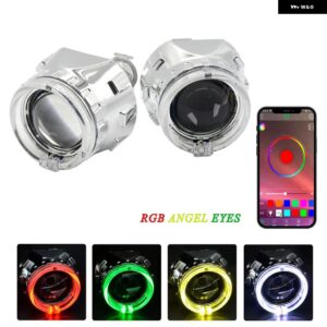 2.5 バイ キセノン レンズ RGB APP BLUETOOTH エンジェルアイプロジェクター H1 HID LED バルブ H4 H7 ヘッドライト 車用ライト アクセサリー チューニング - lens RGB shrouds