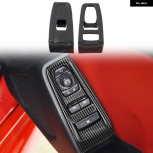 スバル BRZ ZD8 / トヨタ GR86 ZN8 2021-2023 カーアクセサリー ABS カードアウィンドウリフトスイッチカバー トリム 2個 LHD RHD - Carbon Black RHD