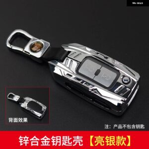 キーケース 三菱 パジェロ キーシェル 亜鉛メッキ 合金 キーカバー ショーグン モンテロ 内装 カスタム アクセサリー V97 V93 V87 - Bright Silver