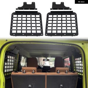 SUI JIMNY JB74 2019 - 23 モール パネル リア トランク シェルフ モジュラー 収納 ラック カーゴ オーガナイザー - side panel