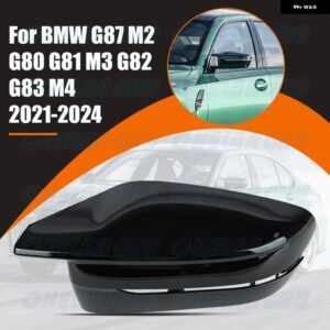 BMW G87 M2 G80 G81 M3 G82 G83 M4 2021 - 24 車用 ブラック塗装ミラー ハウジング カバー 51169500711 51169500712 - 1 pc Left Side