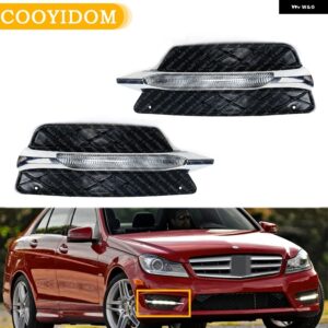 車用フロント バンパー グリル モールディング LED フォグランプ DRL デイタイム ランニングライト メルセデス ベンツ W204 C クラス 2012 2013 2014 - Left and Right