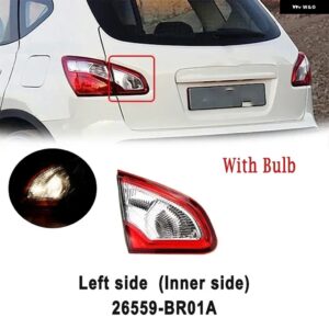 日産 キャシュカイ 2008-2015 EU バージョン テールライト リア ブレーキライト ウィンカーライト フォグランプ テールランプ 26550-BR00A - Left Inner-bulb