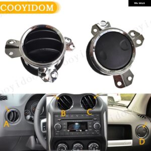 エアコン エアベント アウトレット 車内フロントダッシュセンター コンソール コンディショニング 1JW471DVAD 1JW481DVAD ジープ コンパス パトリオット - A