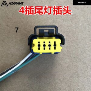 日産 ティアナ ティーダ リヴィナ ヘッドライト ウィンカー フォグランプ ハザード灯 プラグ ハーネス コネクタ アダプタ ケーブル - 7