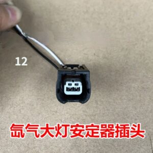 日産 ティアナ ティーダ リヴィナ ヘッドライト ウィンカー フォグランプ ハザード灯 プラグ ハーネス コネクタ アダプタ ケーブル - 12