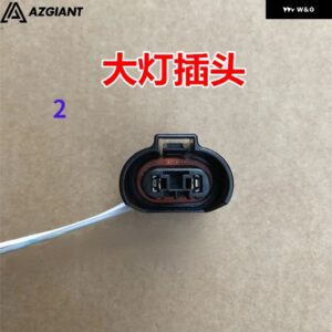 日産 ティアナ ティーダ リヴィナ ヘッドライト ウィンカー フォグランプ ハザード灯 プラグ ハーネス コネクタ アダプタ ケーブル - 2